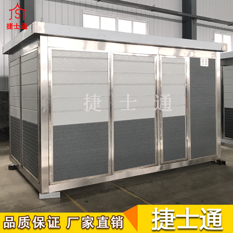 基站設(shè)備房-5G基站設(shè)備房-環(huán)保設(shè)備房-水處理、空氣、土壤檢測(cè)設(shè)備房-通訊基站