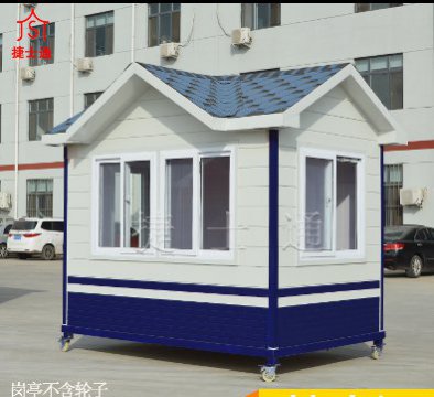 北京村口、社區(qū)、小