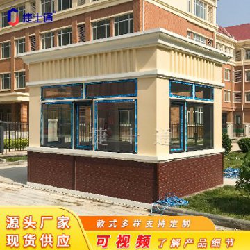 真石漆保安崗亭—河北、天津、北京