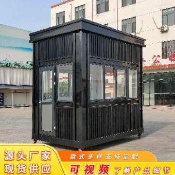 成品門(mén)衛(wèi)室<font color='red'>崗?fù)?/font>廠(chǎng)家 鋼結(jié)