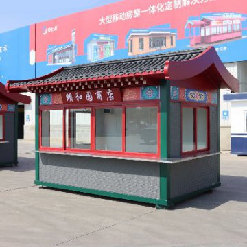 夏季旅游旺季，景區(qū)售貨亭的樣式選好了嗎？