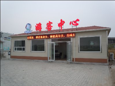 景區(qū)游客中心崗亭活動房設計、新款圖